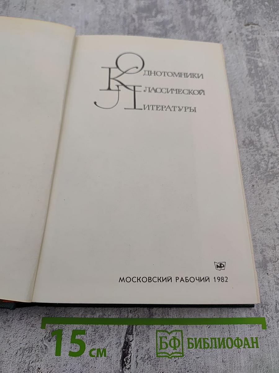 Родник жемчужин