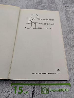 Родник жемчужин