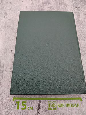 Родник жемчужин