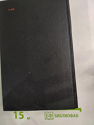 Заговор „Аквитания“