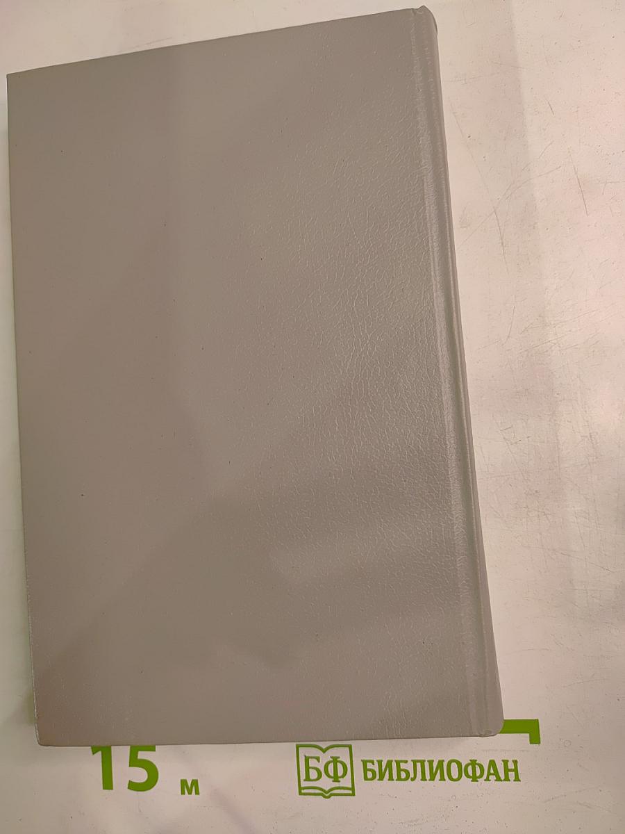 Стихотворения. Пьесы