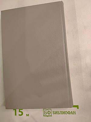 Стихотворения. Пьесы