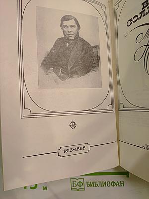 Три повести