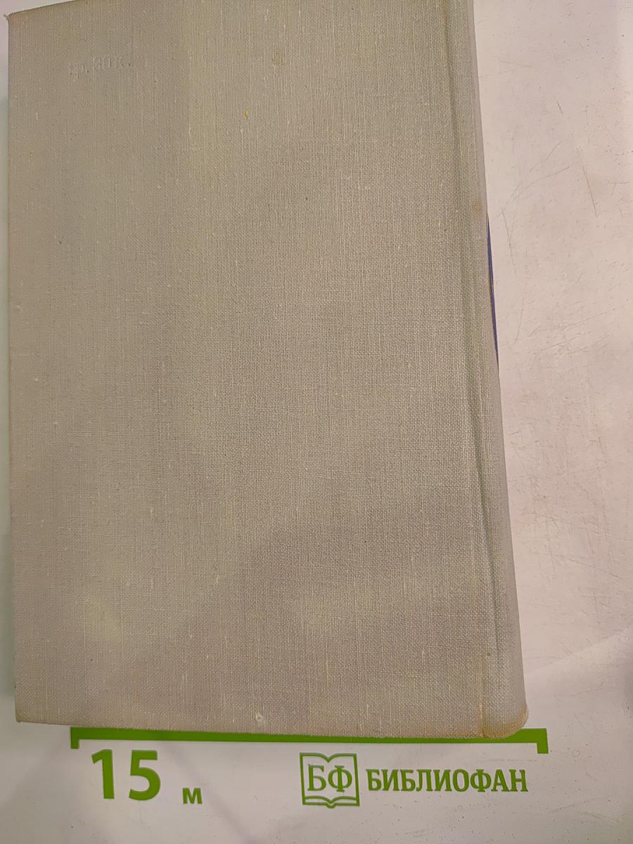 Стихотворения и поэмы