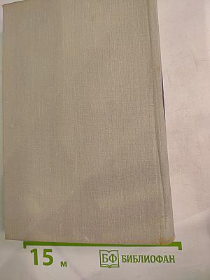 Стихотворения и поэмы