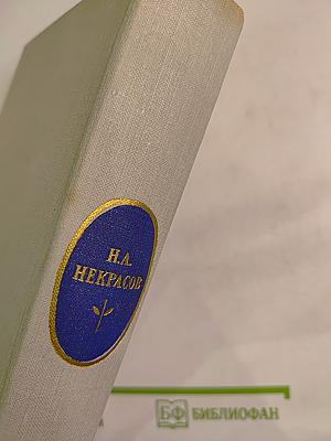 Стихотворения и поэмы