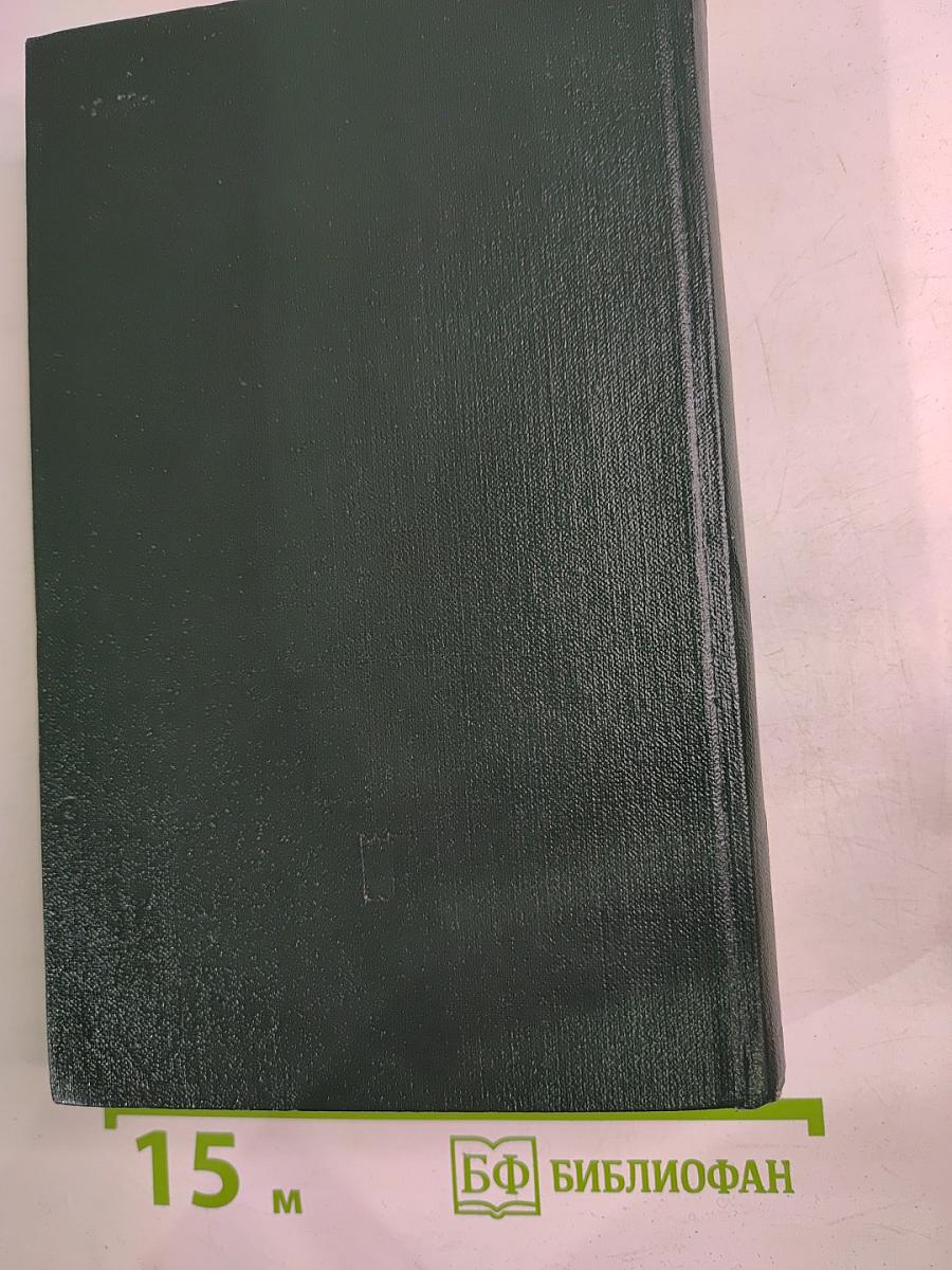 Золото. В дороге. Очерки и рассказы