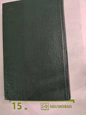 Золото. В дороге. Очерки и рассказы