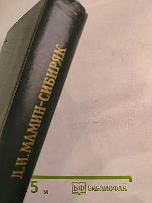 Золото. В дороге. Очерки и рассказы