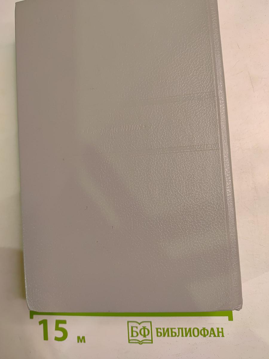 Антология русского советского рассказа (60-е годы)