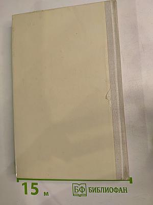 Справочник телезрителя в вопросах и ответах