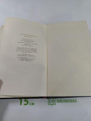 Искания. Стихотворения и поэмы