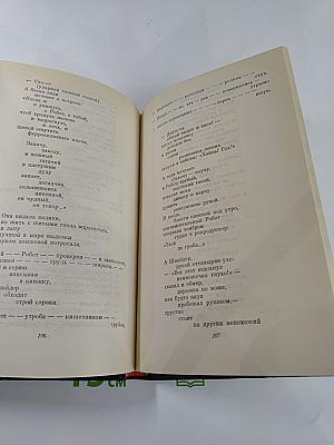 Искания. Стихотворения и поэмы