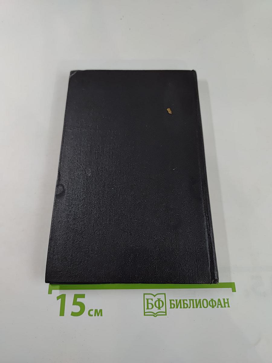 Искания. Стихотворения и поэмы