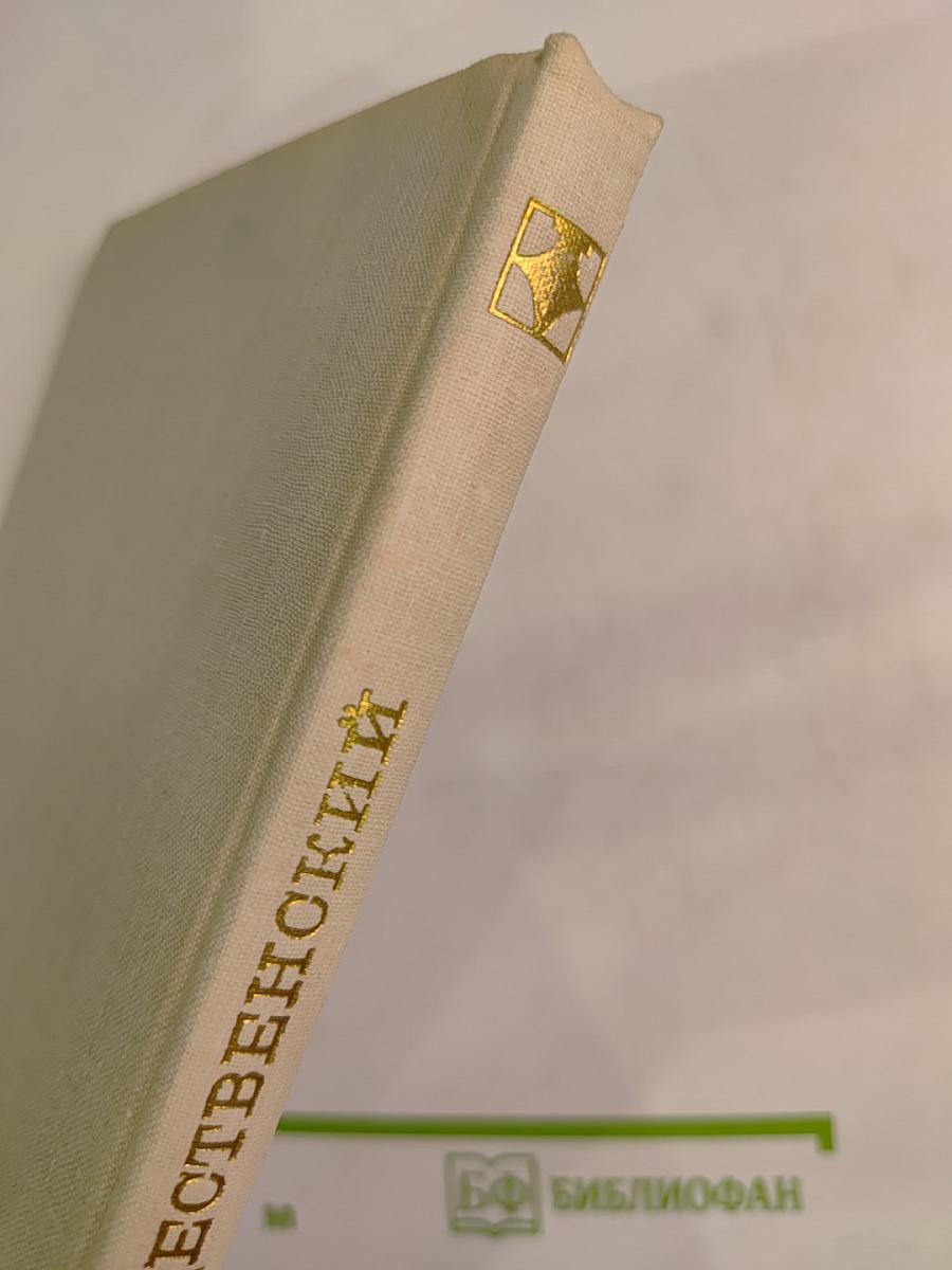 В созвездии Пушкина