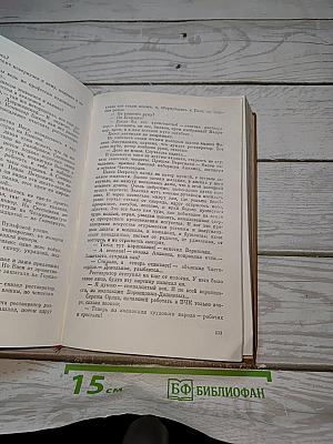 Рассказы ленинградских писателей
