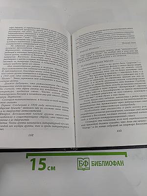 Русский Беркут