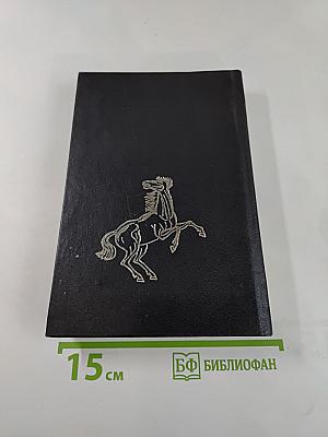 Русский Беркут