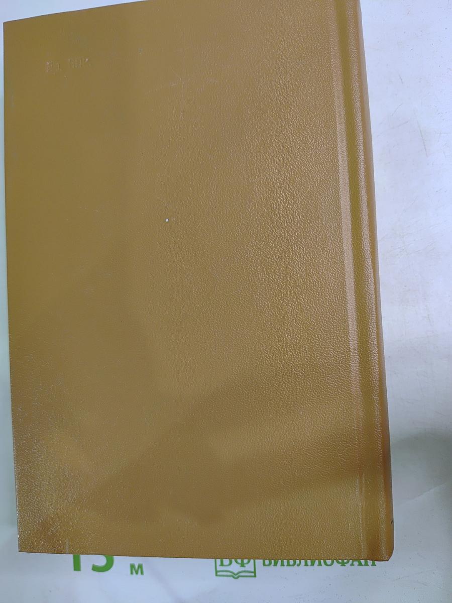 Литературные воспоминания