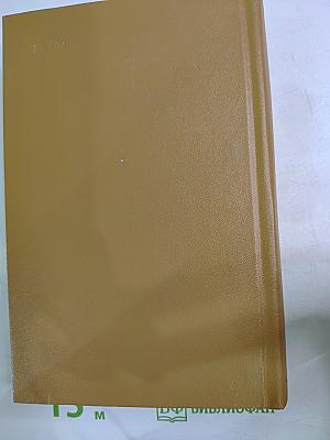 Литературные воспоминания