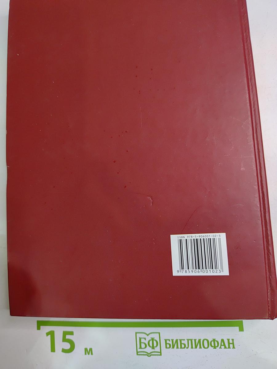 Кто есть кто в социологии международных отношений