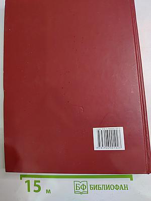 Кто есть кто в социологии международных отношений