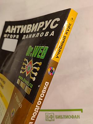 Допечатная подготовка