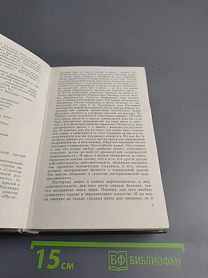 Воздушные пути