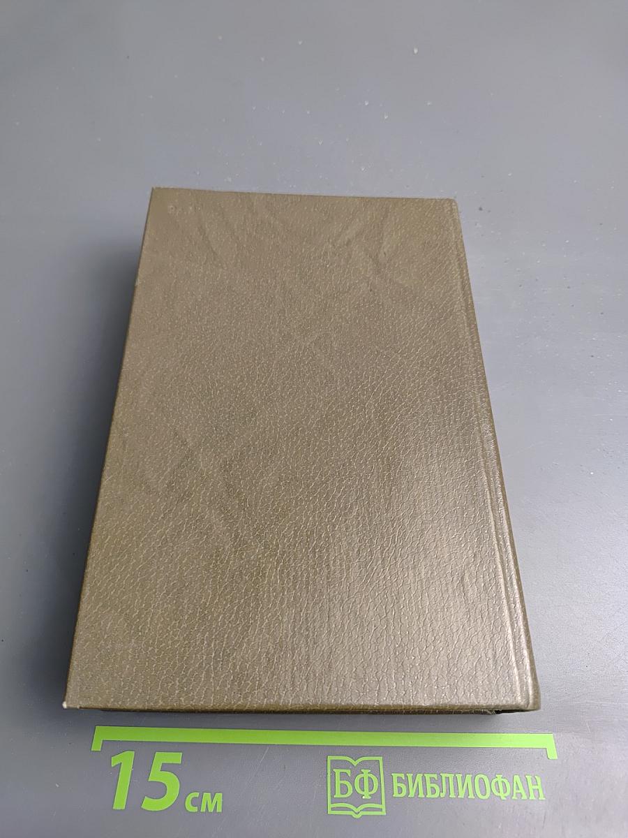 Воздушные пути