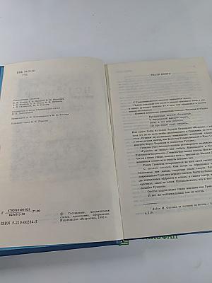 Н.С. Гумилев. Драматические произведения, переводы, статьи