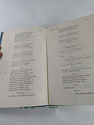 Н.С. Гумилев. Драматические произведения, переводы, статьи