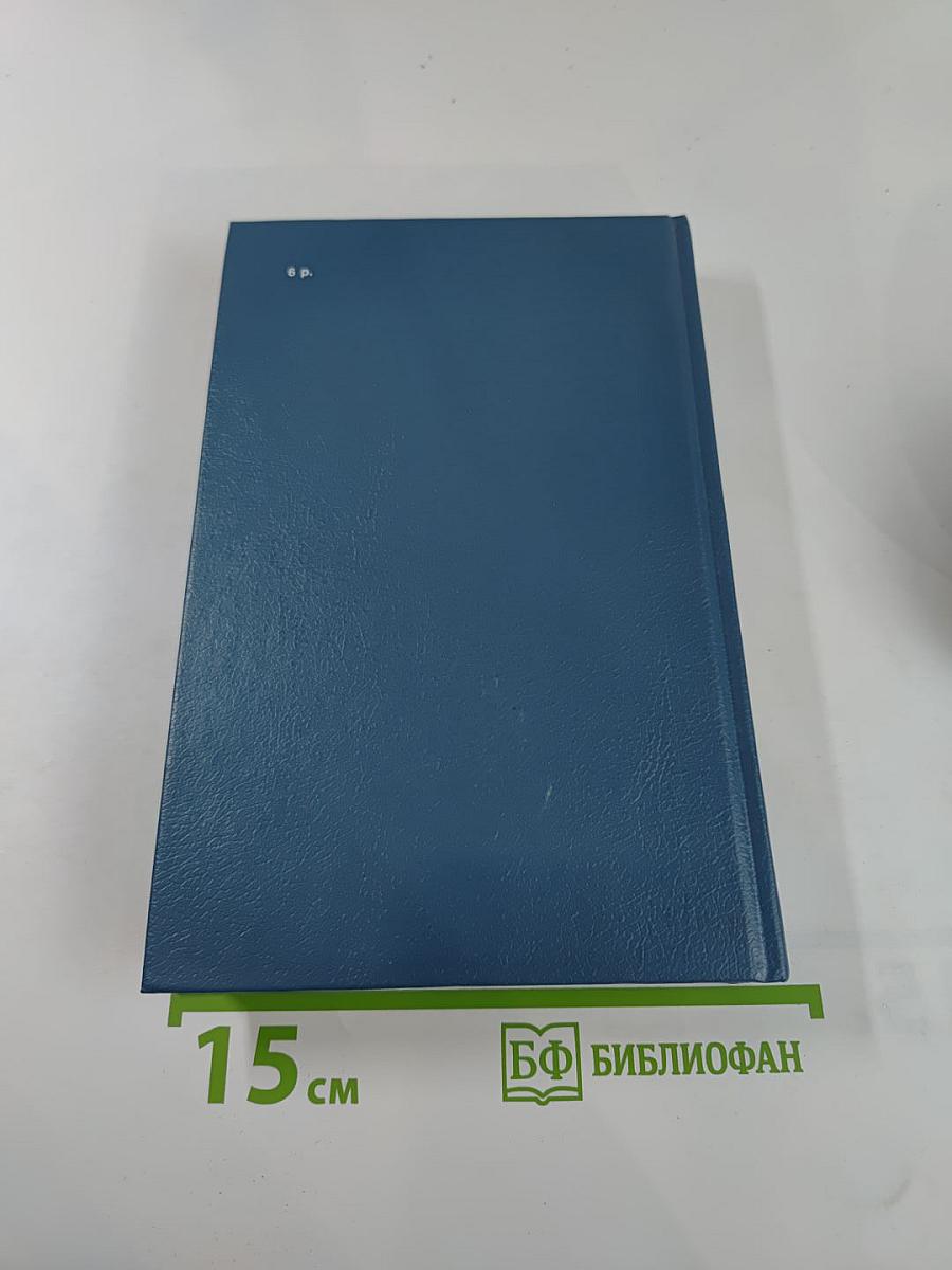 Н.С. Гумилев. Драматические произведения, переводы, статьи