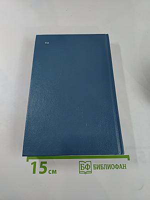 Н.С. Гумилев. Драматические произведения, переводы, статьи