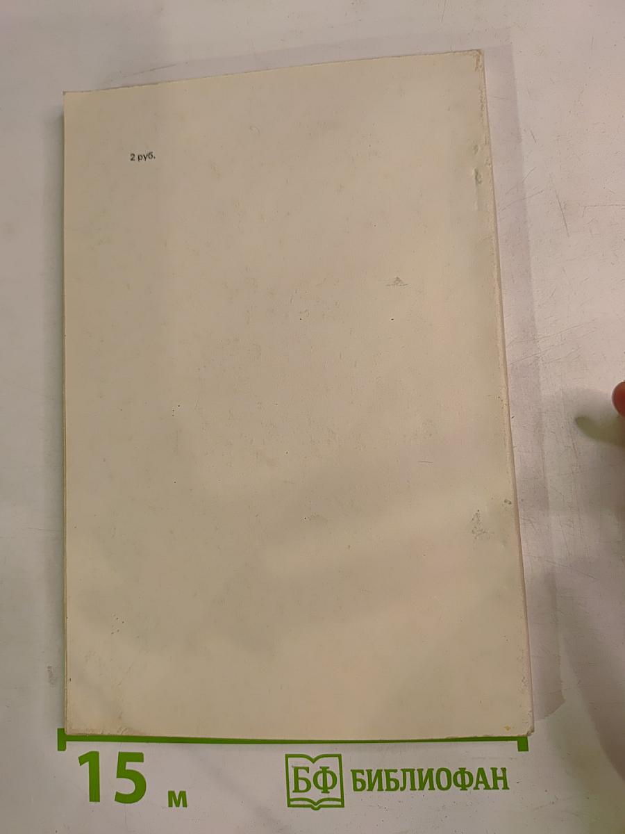 Подсудимые песни (стихи)