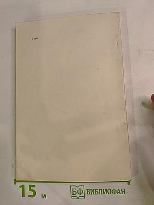 Подсудимые песни (стихи)