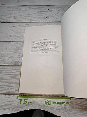 Стихотворения. Поэмы