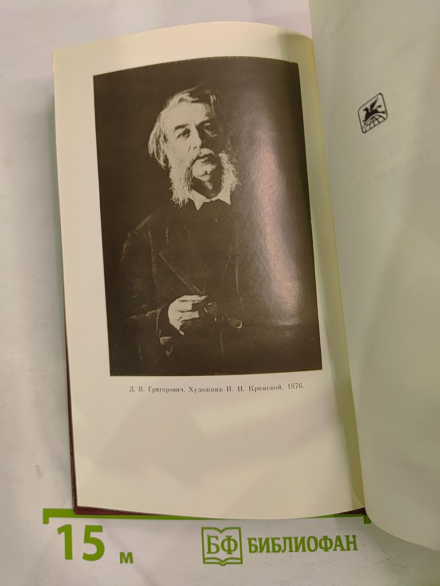 Литературные воспоминания