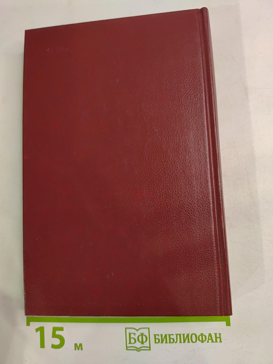 Литературные воспоминания