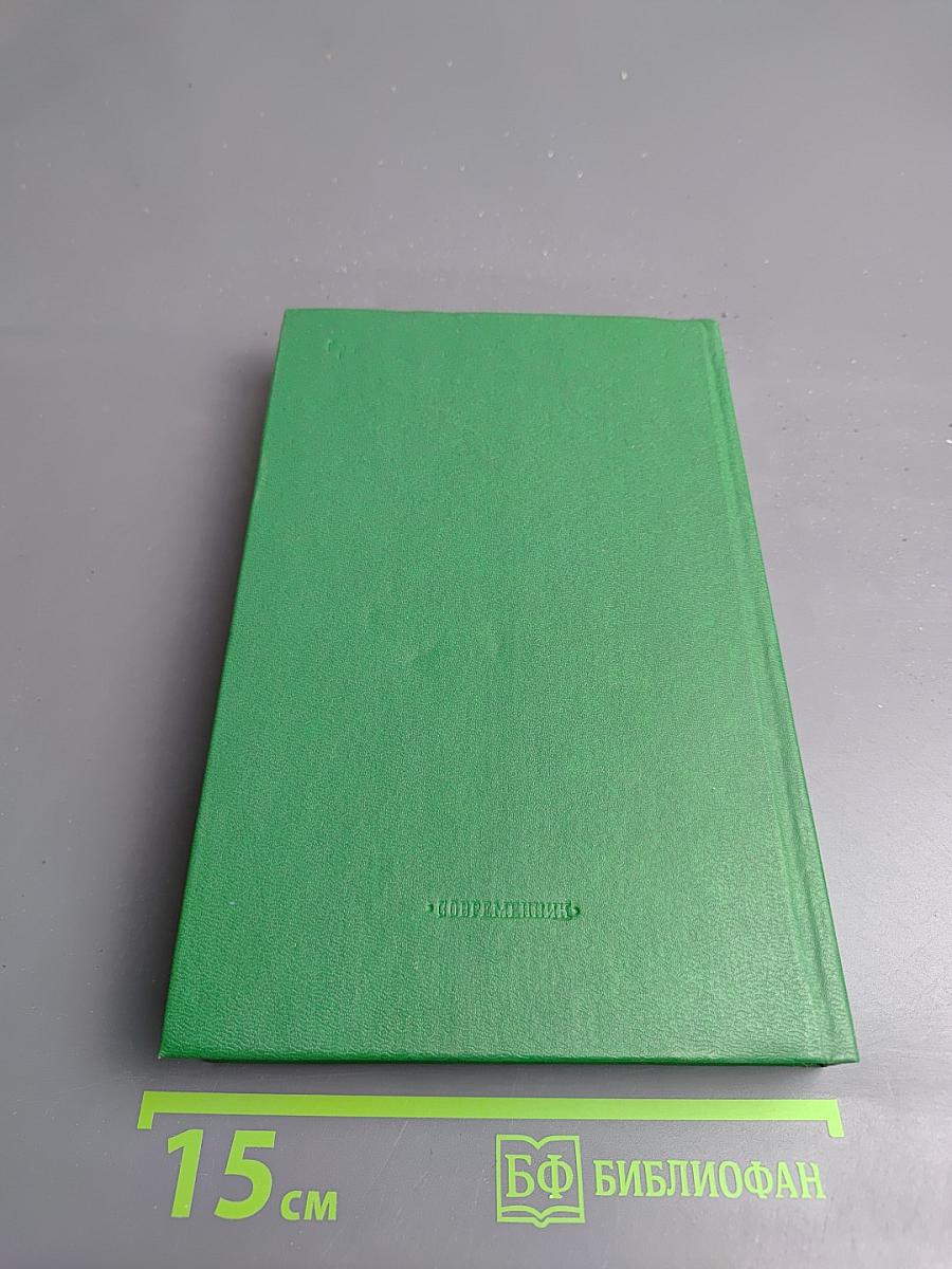 Раковый корпус