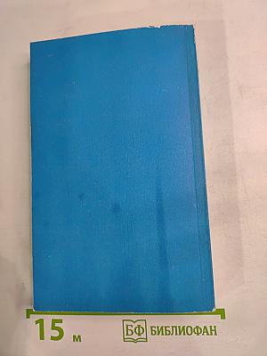 Замок Персмон