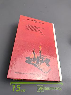 Кто виноват? Сорока-воровка