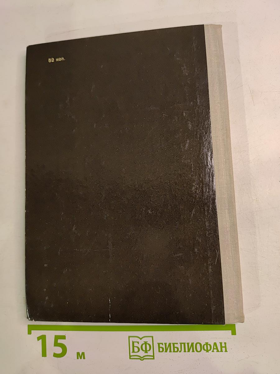 Крутые ступени