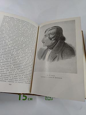 Литературные воспоминания