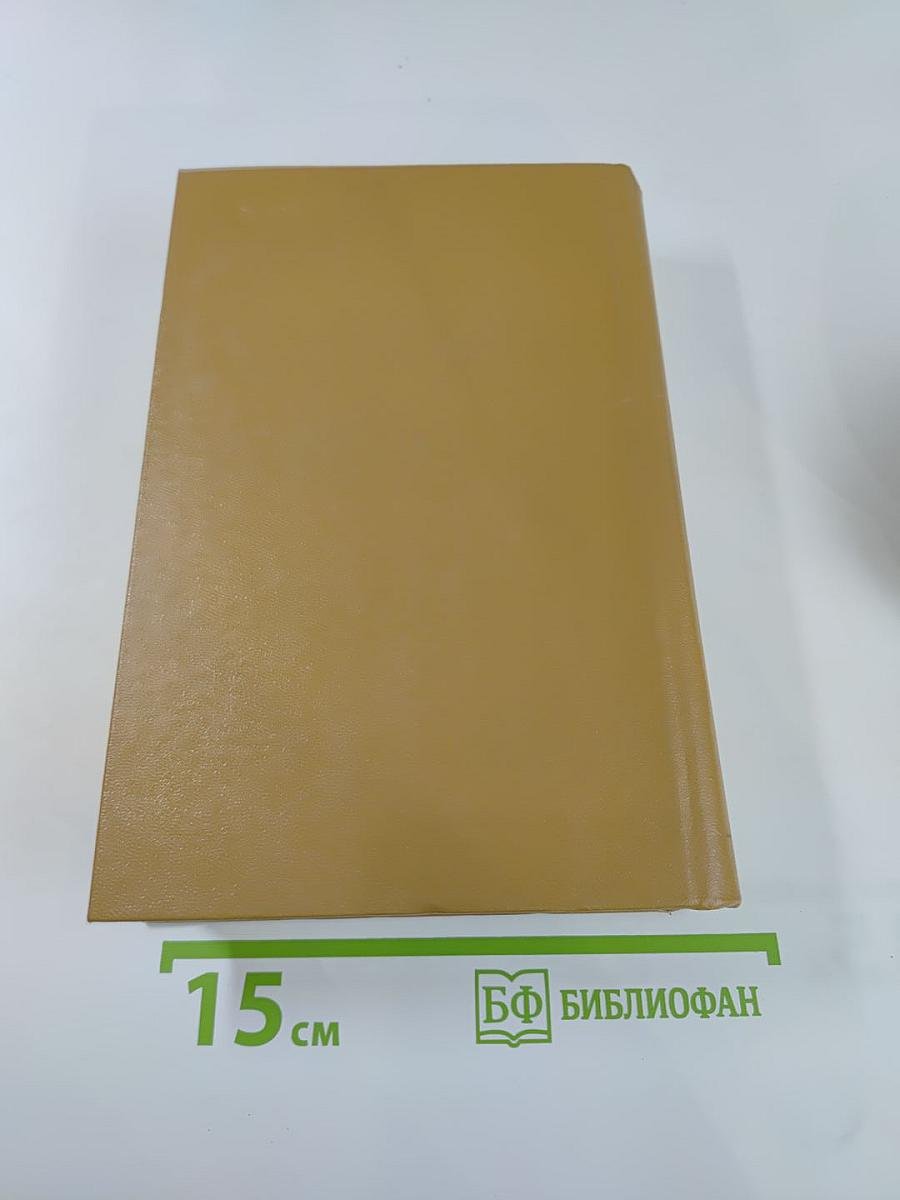 Литературные воспоминания