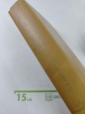 Литературные воспоминания