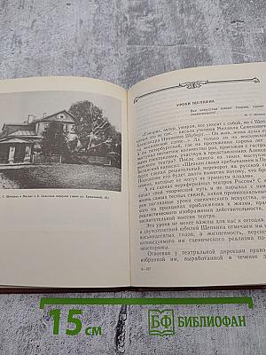 Артист по призванию