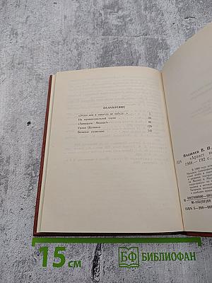 Артист по призванию