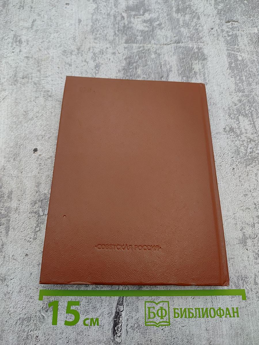 Артист по призванию