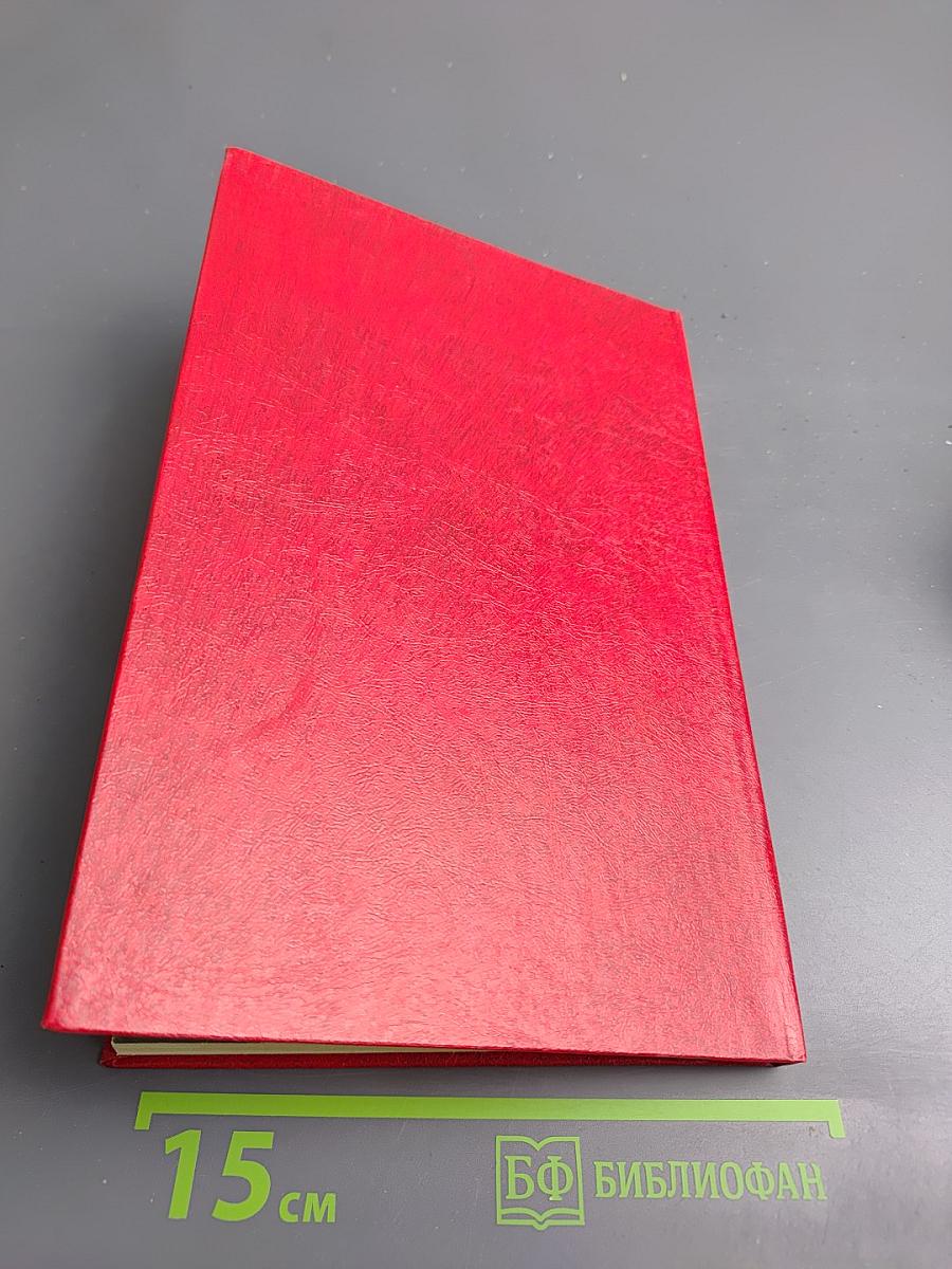 Бюг-Жаргаль