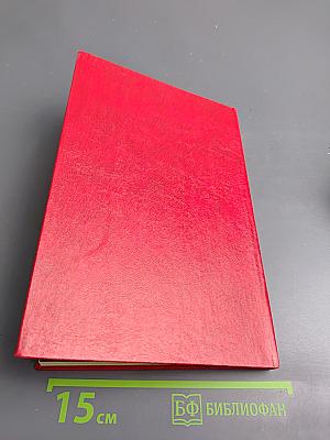 Бюг-Жаргаль